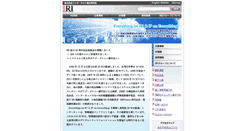 Desktop Screenshot of iri.co.jp