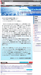 Mobile Screenshot of iri.co.jp