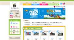 Desktop Screenshot of iri.ne.jp