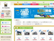 Tablet Screenshot of iri.ne.jp