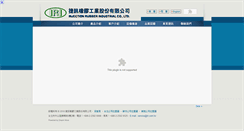 Desktop Screenshot of iri.com.tw